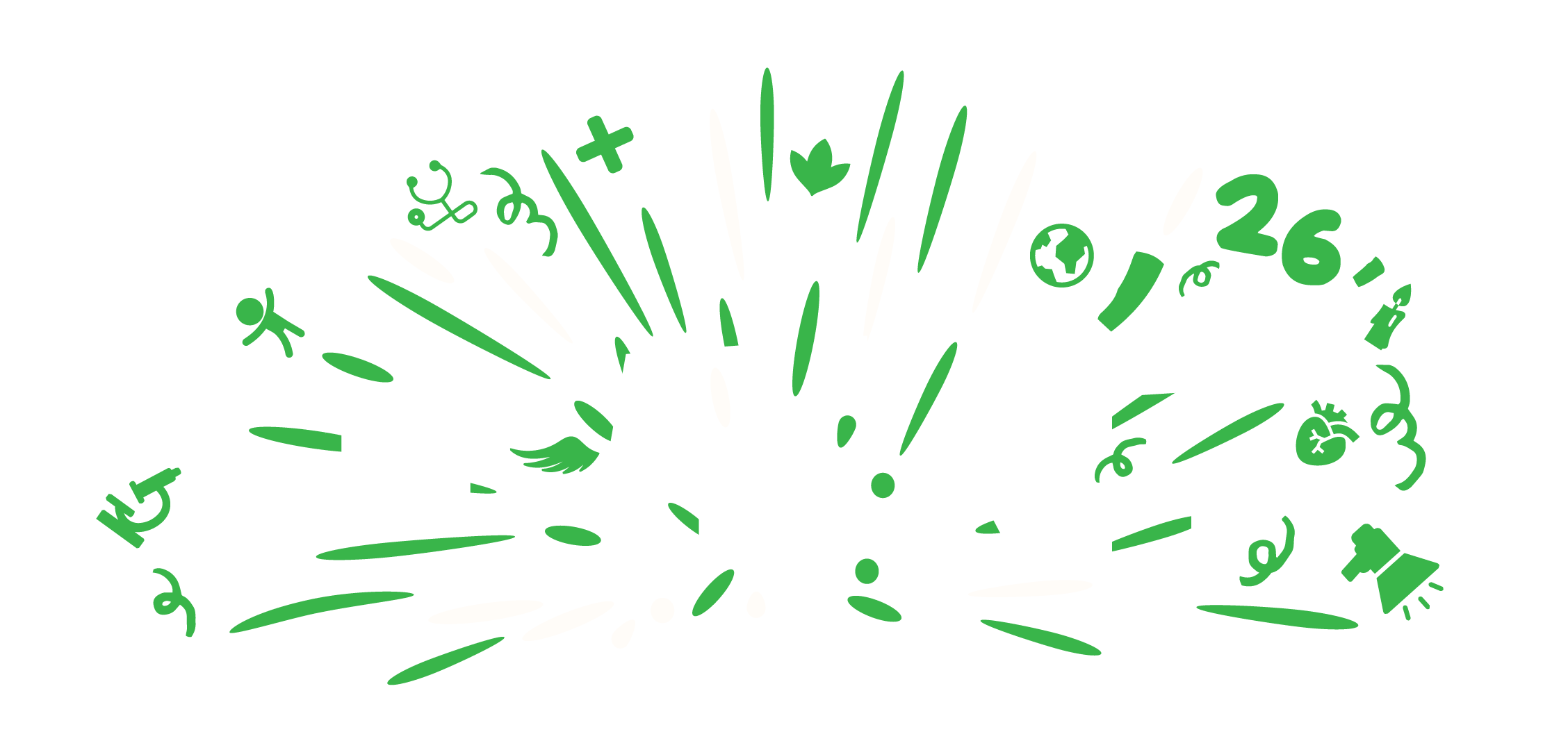 ZEVENT 2026